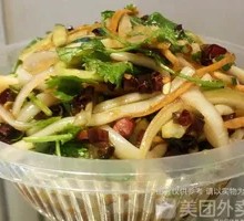 Cold Mixed Handmade Noodles