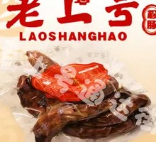 Chicken Neck and Intestine