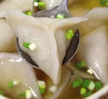 Shaxian Taro Dumplings