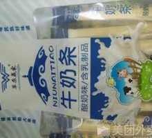Milk Stick