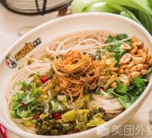 Spicy Vermicelli with Enoki Mushrooms