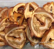 Special Pork Throat Cartilage