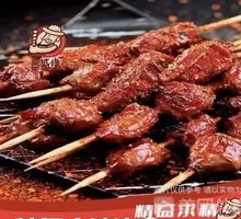 Charcoal-Grilled Special Pork Intestine Skirt