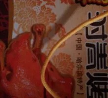 Smoked Chicken Wing Tips with Green Pepper