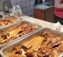 Smoked Chicken Frame