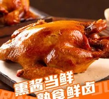 Old-Style Burned Chicken