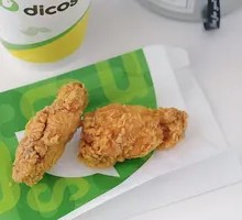 Spicy Chicken Wings (Pair)