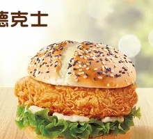 Cheese Tender Chicken Burger