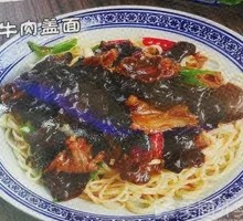 木耳炒肉盖浇面