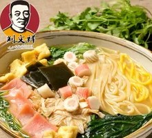 Clear Soup Old-Style Spicy Hot Pot