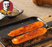 Crispy Pork Intestine Sausage