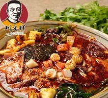 Spicy Sour Traditional Hot Pot