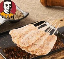 Golden Crispy Pork Cutlet