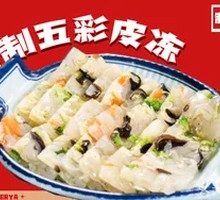 Homemade Colorful Jelly Dessert