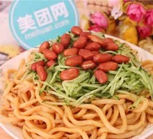 Soul-Tugging Noodles