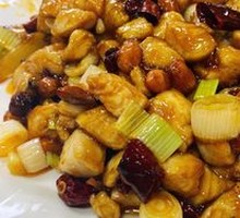 Kung Pao Chicken