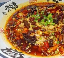 Sichuan Boiled Pork Slices