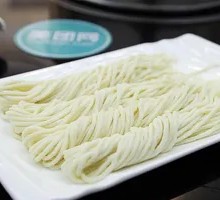 Hot Pot Noodles