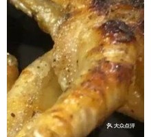 Roasted Chicken Feet