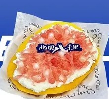 Solid Yanzhi Ganlu Cold Brew Mango Boat