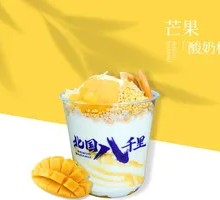 Mango Yogurt Cup