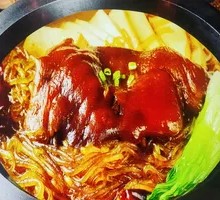 Special Pork Shank Pot