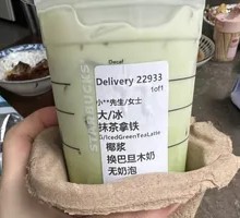 抹茶拿铁（大杯）