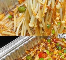 Aluminum-Wrapped Enoki Mushrooms