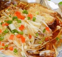 Aluminum Foil Straw Mushrooms