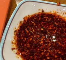 Chili Oil