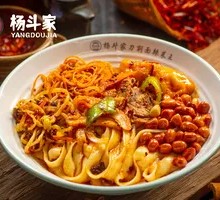 Spicy Stir-Fried Knife-Cut Noodles