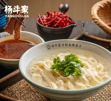 Signature Single-Ingredient Knife-Sliced Noodles