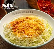 Spicy Soup with Pickled Cabbage