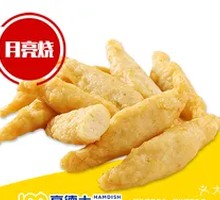 Moon Cake Fried Pork