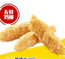 Boneless Chicken Strips