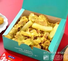 Korean Fried Chicken with Honey Mustard