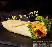 Beijing-style Chicken Roll