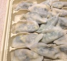 Leek and Egg Dumplings