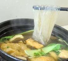 Spinach Dumplings with Vermicelli