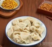 Sour Cabbage Dumplings