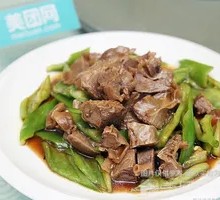Bell Pepper Beef Heart Stir-fry