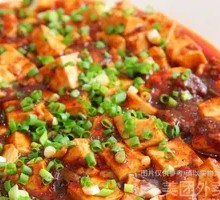 Spicy Tofu