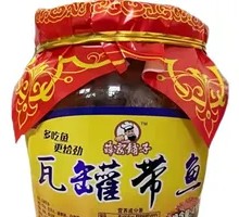 Xuejia Pizi Clay Pot Hairtail Fish