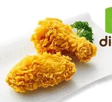 Spicy Chicken Wings (Pair)