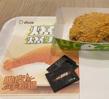 Crispy Fried Chicken Leg