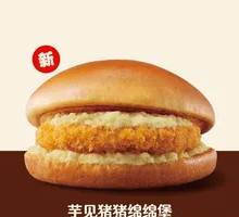 Taro Piggy Soft Castle