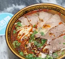 Premium Beef Noodles