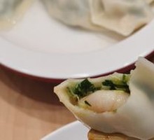 Whole Shrimp Dumplings