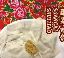 Sour Cabbage Dumplings