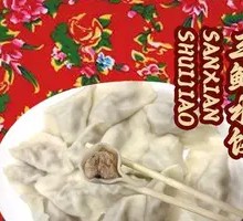 Duyi Chu Lao San Xian Jiao